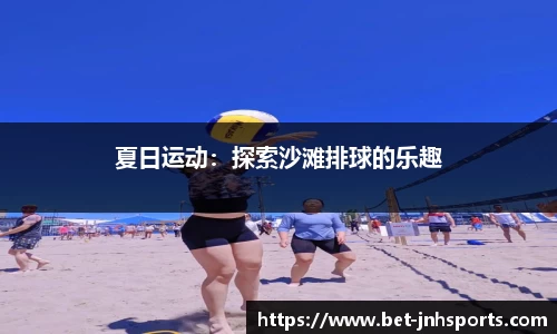 金年会JINNIANHUI官方网站