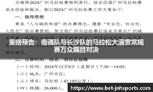 金年会JINNIANHUI官网