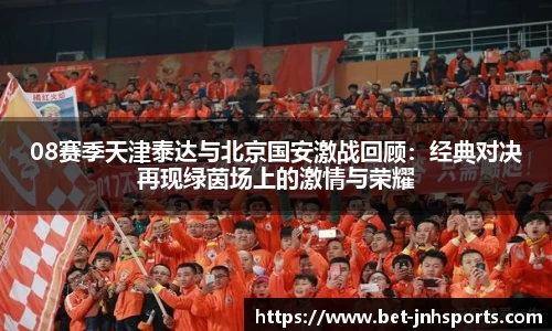 金年会JINNIANHUI官网